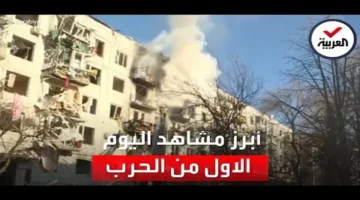 هجمات صاروخية روسية على كييف: أوكرانيا تحذر من تهديدات كبيرة